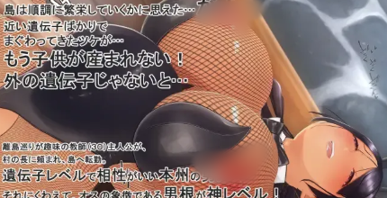 图片[5]-【神作/触摸SLG/互动/动态/官中/CV】子産み島after このみちゃんと柔軟ストレッチ 安卓+PC-春日ACG