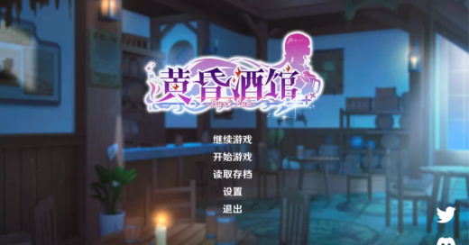 图片[2]-【互动SLG/动态/官中/沙盒/后宫】黄昏酒馆(Dusk Pub) Ver1.1.6+DLC 官方中文版 安卓盖世+PC-春日ACG