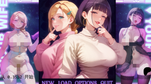 图片[3]-【亚洲风SLG/动态/汉化/NTR】我爱你的妻子0.35p2 AI汉化版 安卓+PC-春日ACG