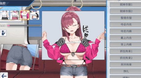 图片[5]-【互动SLG/动态/官中/触摸/调教】诱饵痴汉搜查官莉娜/囮痴漢捜査官リナ Ver1.17 官方中文 安卓盖世+PC-春日ACG