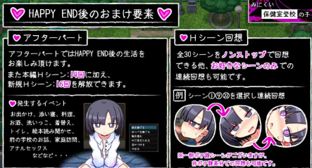 图片[2]-【RPG/AI汉化/堕落】丑陋的保健室登校的x子 安卓joi+PC-春日ACG