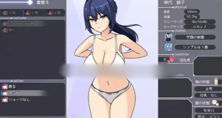 图片[3]-【RPG/AI汉化/换装/堕落】苍星的萨菲莉亚蒼星のサフィーリア Ver1.02 安卓joi+PC-春日ACG