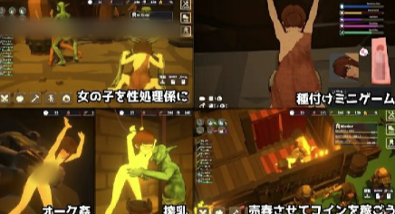 图片[3]-【3D/沙盒/动态/官中/触摸/调教】目标！哥布林大师！2 目指せ！ゴブリンマスター2 v1.60 安卓盖世+PC-春日ACG