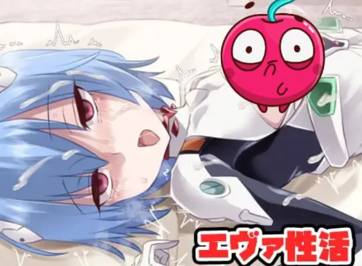 【RPG/AI汉化/同人】新世纪福音战士性活 安卓joi+PC-春日ACG