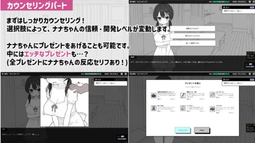 图片[4]-【互动SLG/动态/触摸/官中/CV】心跳！性感按摩 2.0.0DL官方中文 安卓盖世+PC-春日ACG