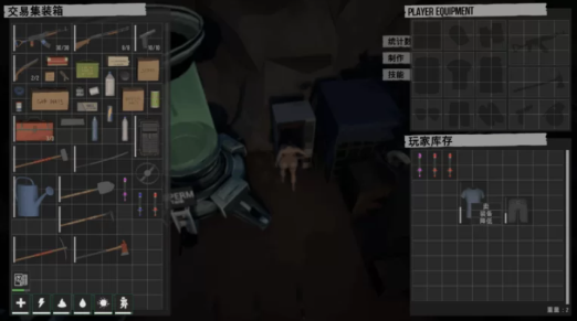 图片[5]-【3D/动态/沙盒/微恐/官中】精子末日 Engine Spermapocalypse Ver1.3.5 PC-春日ACG